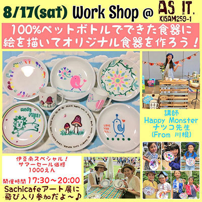 S__77152260.jpg