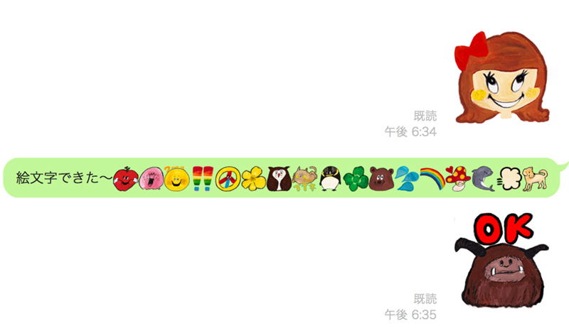 emoji2.jpg