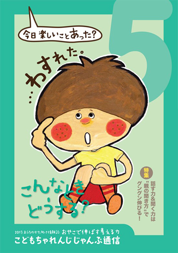 jump05.jpg